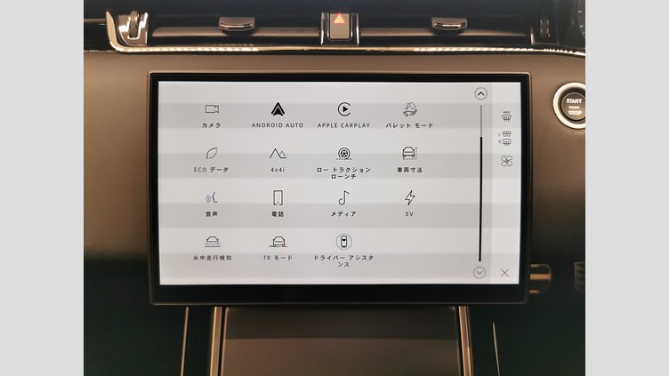 2024 認定中古車 Land Rover Range Rover Evoque サントリーニブラック プラグインハイブリッド（ガソリン） Standard Wheelbase DYNAMIC HSE