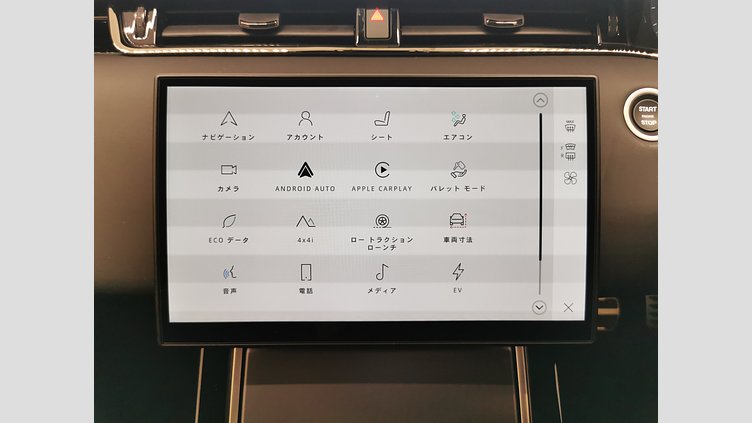 2024 認定中古車 Land Rover Range Rover Evoque サントリーニブラック プラグインハイブリッド（ガソリン） Standard Wheelbase DYNAMIC HSE