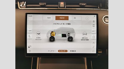 Range Rover Evoque 34