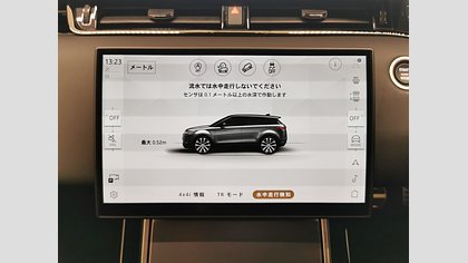 Range Rover Evoque 35