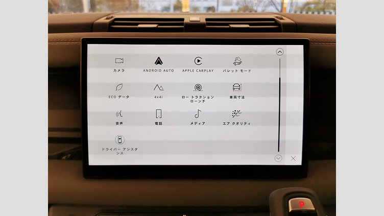 2025 認定中古車 Land Rover Defender 110 シリコンシルバー D350 ディーゼルマイルドハイブリッド X-Dynamic HSE