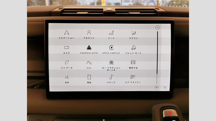 2025 認定中古車 Land Rover Defender 110 シリコンシルバー D350 ディーゼルマイルドハイブリッド X-Dynamic HSE