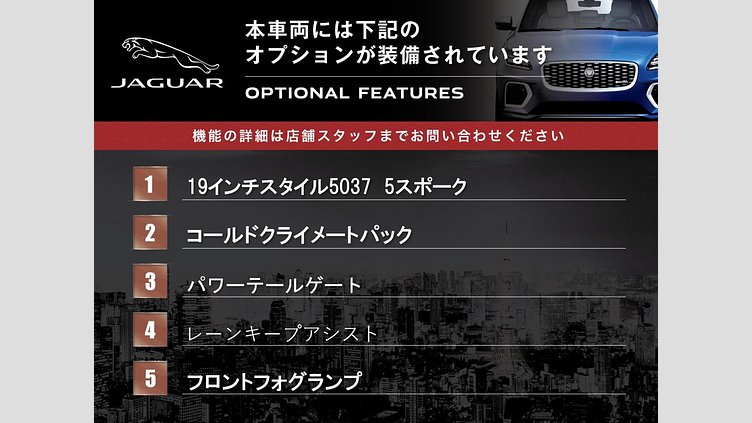 2016 認定中古車 Jaguar F-Pace British Racing Green D200 プレステージ