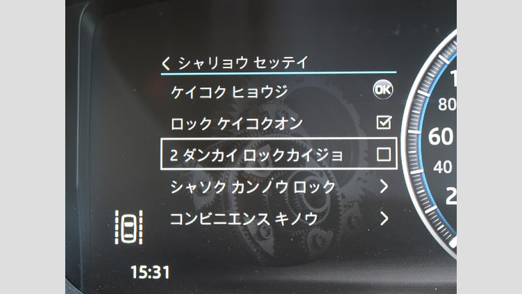 2016 認定中古車 Jaguar F-Pace British Racing Green D200 プレステージ