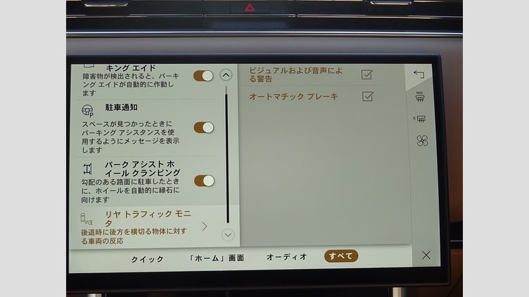 2024 認定中古車 Land Rover Range Rover ベルグレイヴィアグリーン D300 AWD MHEV（AT） スタンダードホイールベース Autobiography