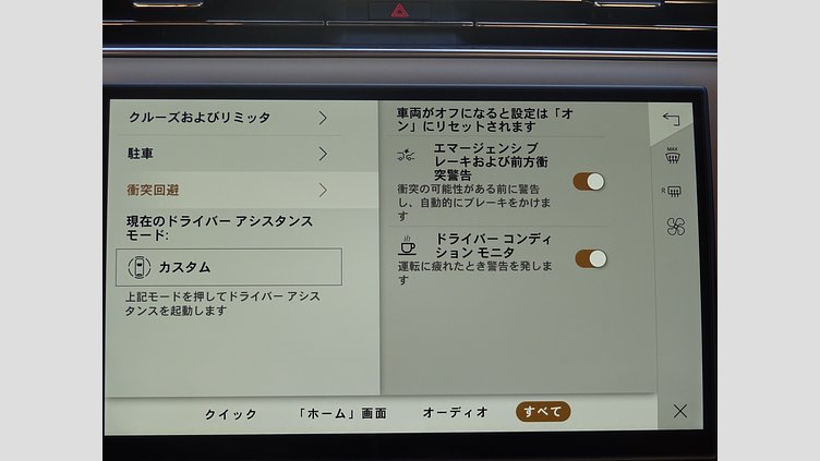 2024 認定中古車 Land Rover Range Rover ベルグレイヴィアグリーン D300 AWD MHEV（AT） スタンダードホイールベース Autobiography