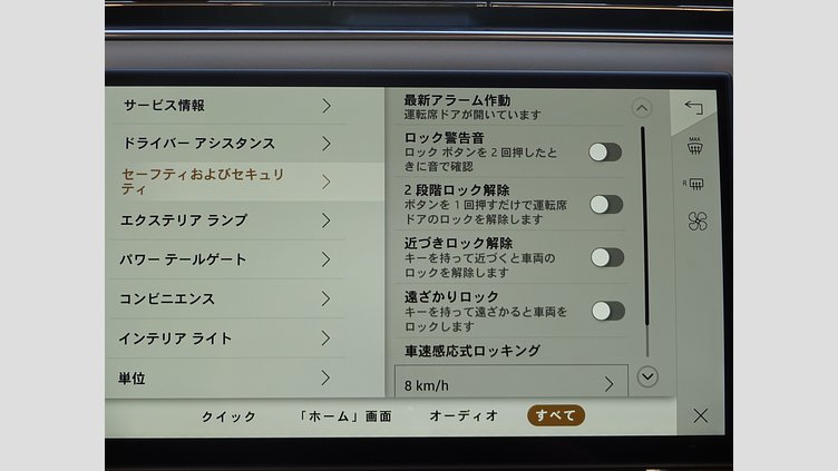 2024 認定中古車 Land Rover Range Rover ベルグレイヴィアグリーン D300 AWD MHEV（AT） スタンダードホイールベース Autobiography