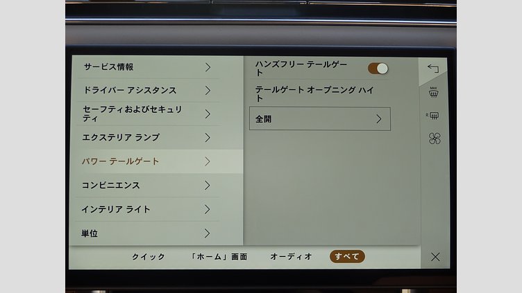 2024 認定中古車 Land Rover Range Rover ベルグレイヴィアグリーン D300 AWD MHEV（AT） スタンダードホイールベース Autobiography