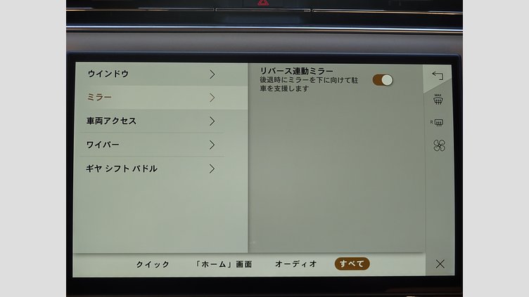 2024 認定中古車 Land Rover Range Rover ベルグレイヴィアグリーン D300 AWD MHEV（AT） スタンダードホイールベース Autobiography