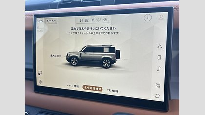 Defender 110 45