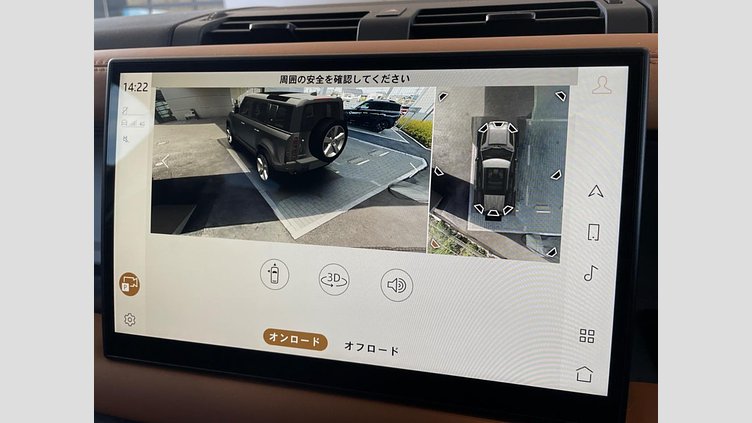 2023 認定中古車 Land Rover Defender 110 フジホワイト D300 AWD（AT） X-DYNAMIC HSE