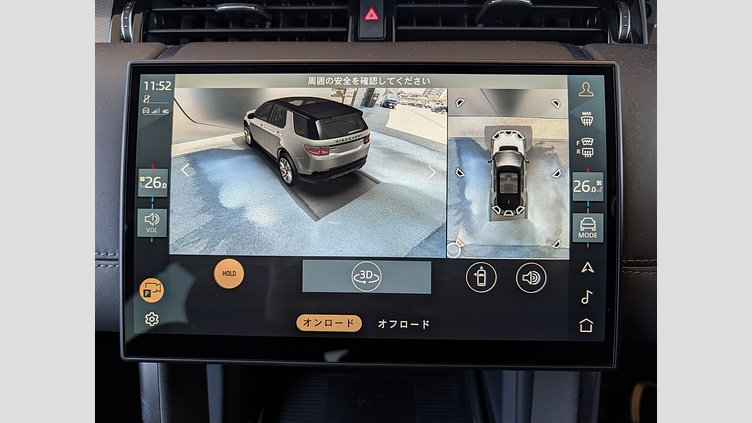2024 認定中古車 Land Rover Discovery Sport カルパチアングレイ プラグインハイブリッド（ガソリン） 標準ホイール Dynamic HSE