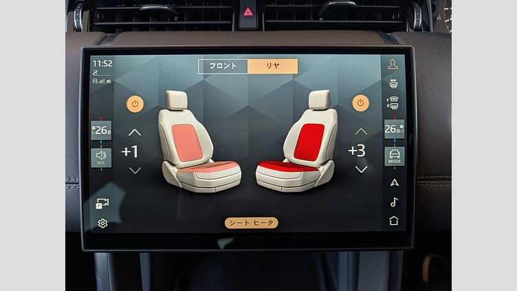 2024 認定中古車 Land Rover Discovery Sport カルパチアングレイ プラグインハイブリッド（ガソリン） 標準ホイール Dynamic HSE