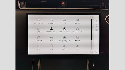 Range Rover Evoque 32