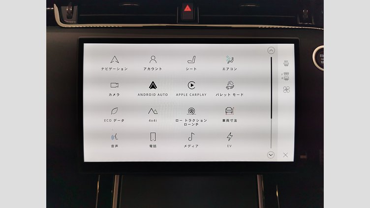 2024 認定中古車 Land Rover Range Rover Evoque フジホワイト プラグインハイブリッド（ガソリン） Standard Wheelbase DYNAMIC HSE