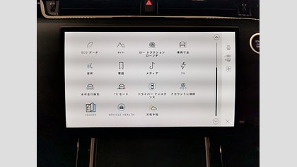 Range Rover Evoque 33