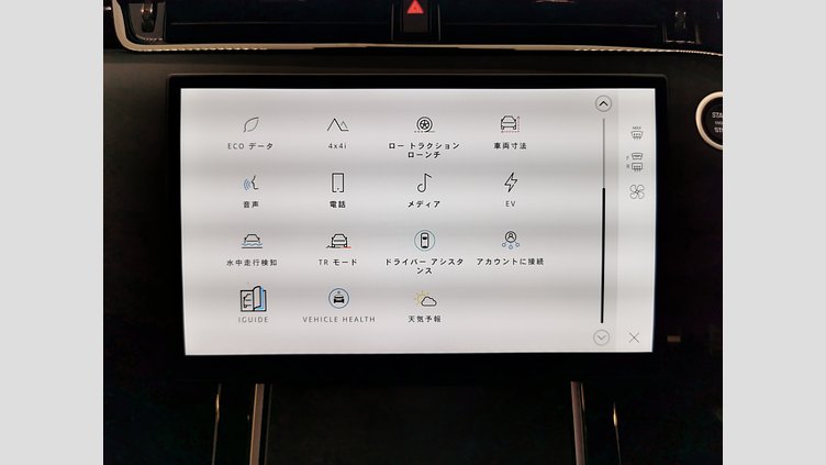 2024 認定中古車 Land Rover Range Rover Evoque フジホワイト プラグインハイブリッド（ガソリン） Standard Wheelbase DYNAMIC HSE