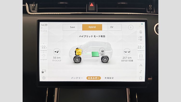 2024 認定中古車 Land Rover Range Rover Evoque フジホワイト プラグインハイブリッド（ガソリン） Standard Wheelbase DYNAMIC HSE