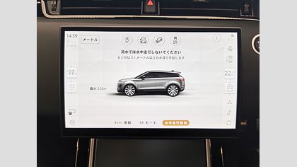 Range Rover Evoque 35