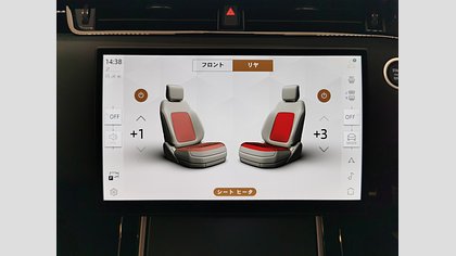 Range Rover Evoque 21