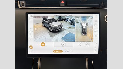 Range Rover Evoque 36