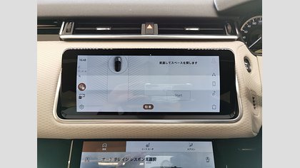 Range Rover Velar 36