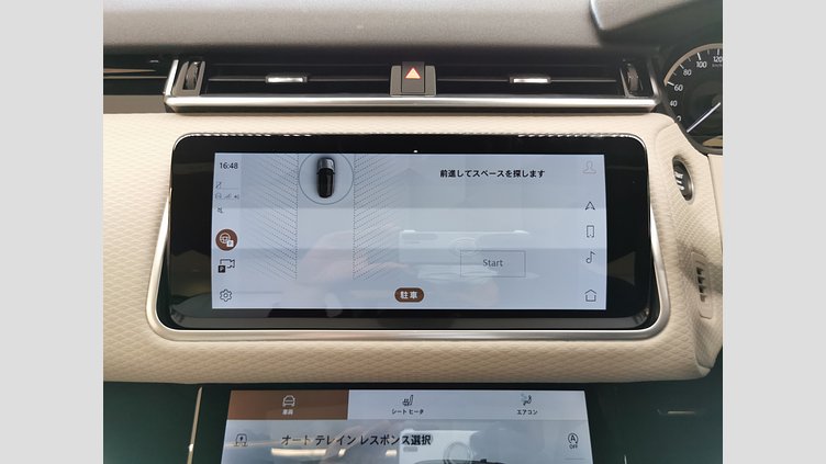 2022 認定中古車 Land Rover Range Rover Velar アイガーグレイ P250 AWD（オートマチック） R-DYNAMIC S