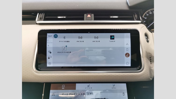 2022 認定中古車 Land Rover Range Rover Velar アイガーグレイ P250 AWD（オートマチック） R-DYNAMIC S