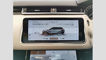 Range Rover Velar 11