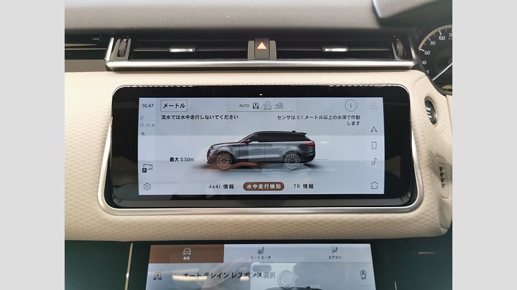 2022 認定中古車 Land Rover Range Rover Velar アイガーグレイ P250 AWD（オートマチック） R-DYNAMIC S