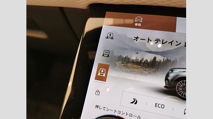 Range Rover Velar 21