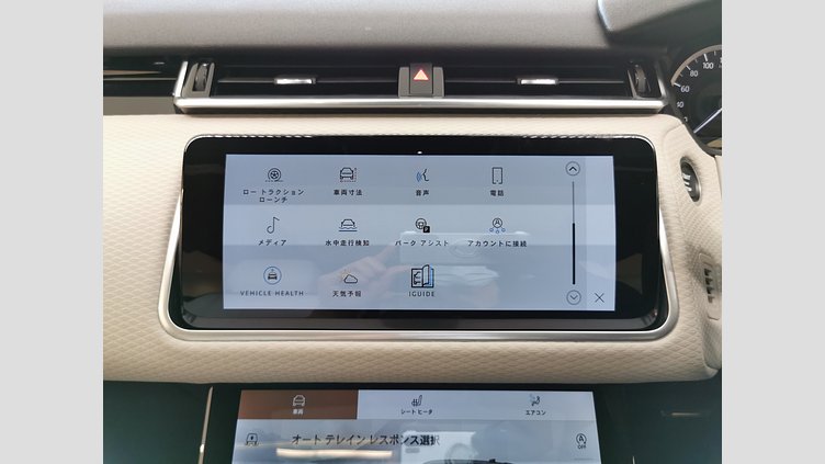 2022 認定中古車 Land Rover Range Rover Velar アイガーグレイ P250 AWD（オートマチック） R-DYNAMIC S