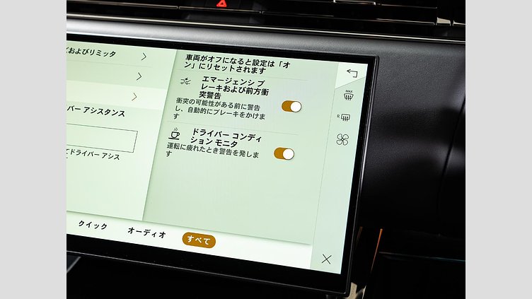 2024 認定中古車 Land Rover Range Rover Sport カルパチアングレイ D300マイルドハイブリッド スタンダードホイールベース Dynamic SE