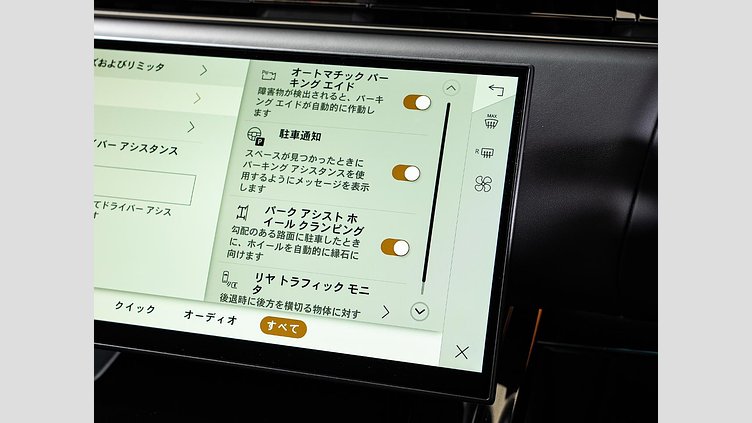 2024 認定中古車 Land Rover Range Rover Sport カルパチアングレイ D300マイルドハイブリッド スタンダードホイールベース Dynamic SE