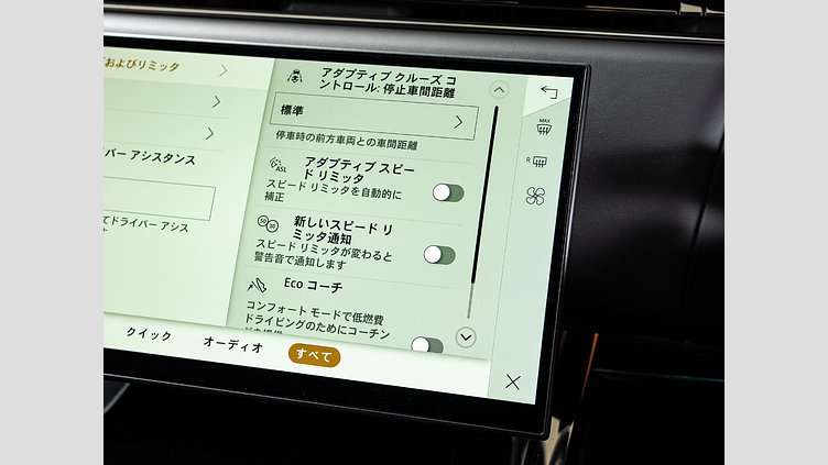 2024 認定中古車 Land Rover Range Rover Sport カルパチアングレイ D300マイルドハイブリッド スタンダードホイールベース Dynamic SE