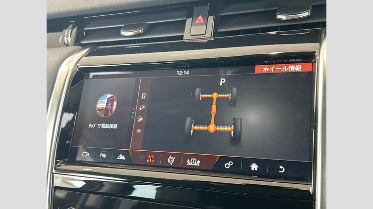 2020 認定中古車 Land Rover Discovery Sport フジホワイト P200 AWD（オートマチック） 標準ホイールベース ディスカバリー スポーツ S