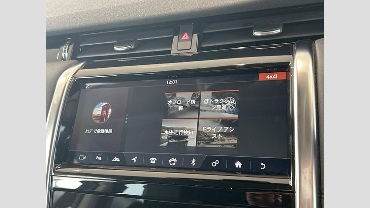 2020 認定中古車 Land Rover Discovery Sport フジホワイト P200 AWD（オートマチック） 標準ホイールベース ディスカバリー スポーツ S