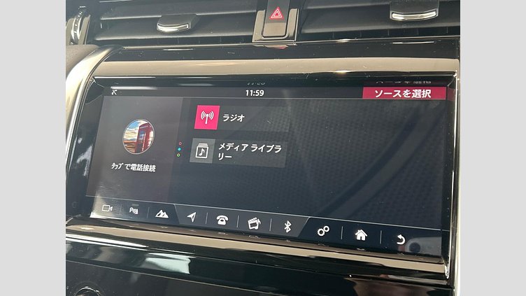 2020 認定中古車 Land Rover Discovery Sport フジホワイト P200 AWD（オートマチック） 標準ホイールベース ディスカバリー スポーツ S