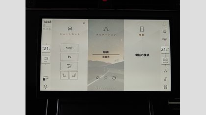 Range Rover Evoque 52