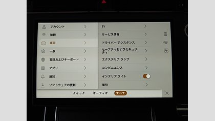 Range Rover Evoque 56