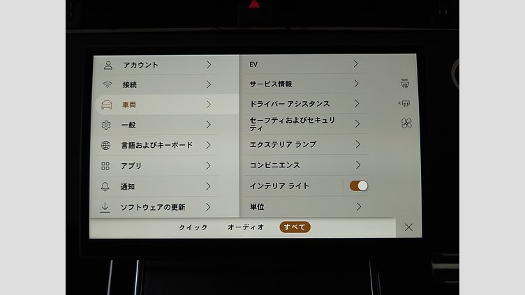 2024 認定中古車 Land Rover Range Rover Evoque ソウルパールシルバー P300eプラグインハイブリッド（ガソリン） スタンダードホイールベース AUTOBIOGRAPHY