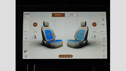 Range Rover Evoque 59