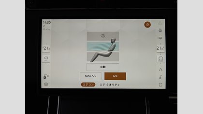 Range Rover Evoque 61