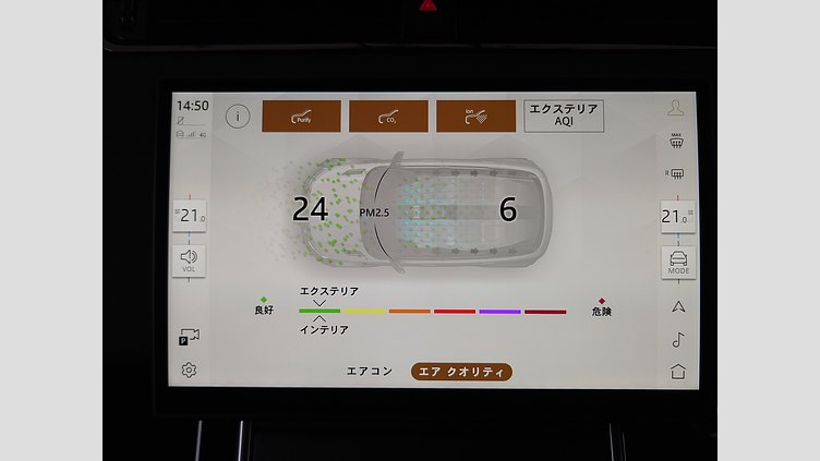 2024 認定中古車 Land Rover Range Rover Evoque ソウルパールシルバー P300eプラグインハイブリッド（ガソリン） スタンダードホイールベース AUTOBIOGRAPHY