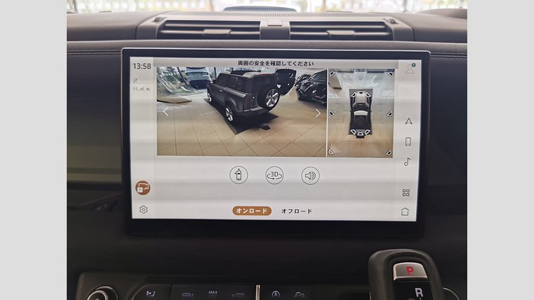 2022 認定中古車 Land Rover Defender 90 グラスミアグリーン P300 AWD（AT） 75TH LIMITED EDITION