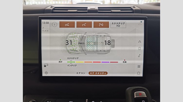 2022 認定中古車 Land Rover Defender 90 グラスミアグリーン P300 AWD（AT） 75TH LIMITED EDITION