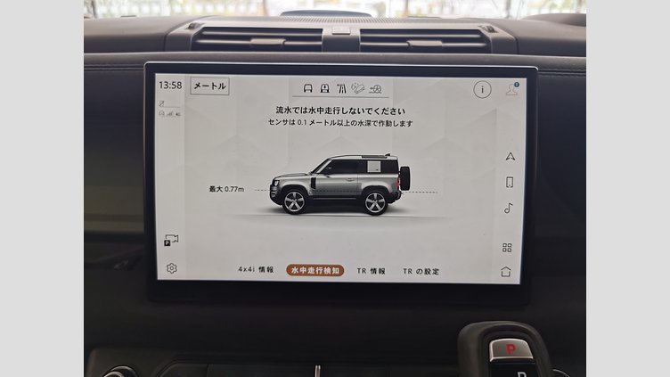 2022 認定中古車 Land Rover Defender 90 グラスミアグリーン P300 AWD（AT） 75TH LIMITED EDITION