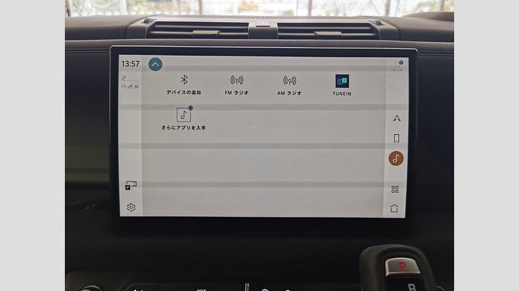 2022 認定中古車 Land Rover Defender 90 グラスミアグリーン P300 AWD（AT） 75TH LIMITED EDITION