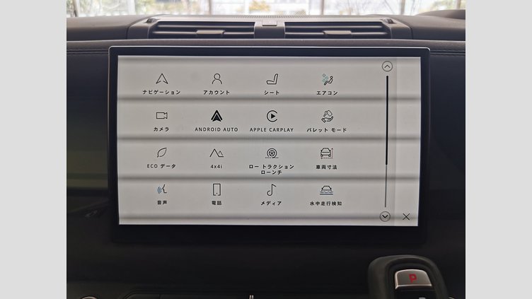 2022 認定中古車 Land Rover Defender 90 グラスミアグリーン P300 AWD（AT） 75TH LIMITED EDITION