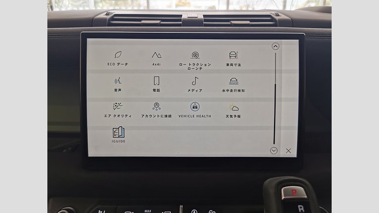 2022 認定中古車 Land Rover Defender 90 グラスミアグリーン P300 AWD（AT） 75TH LIMITED EDITION